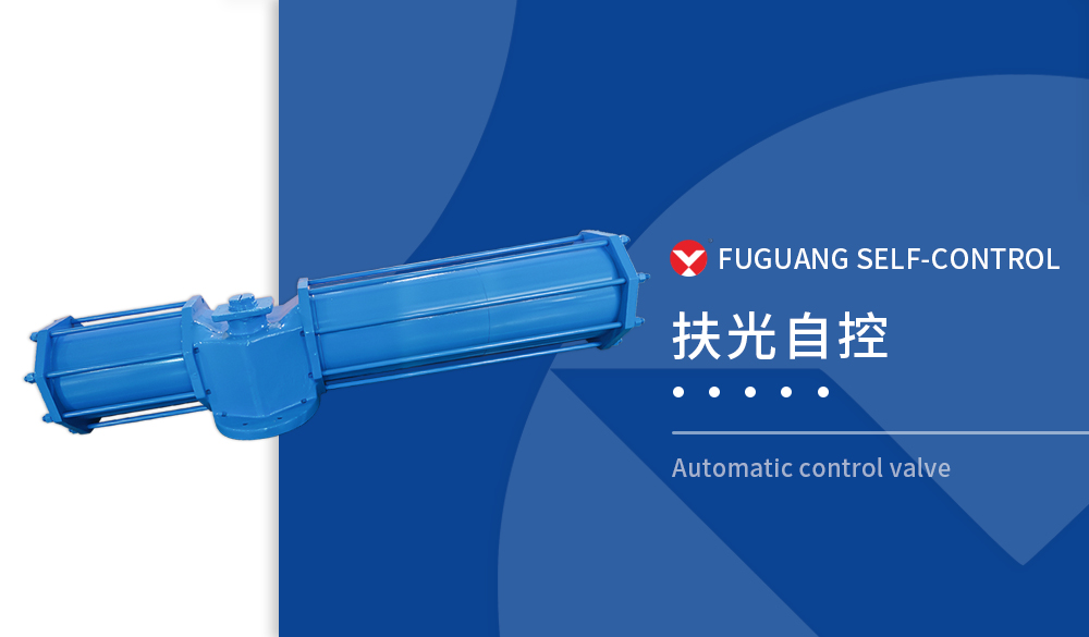 AW氣動(dòng)執(zhí)行器 AW氣動(dòng)執(zhí)行器